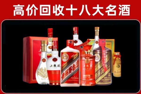 兰溪市回收老酒